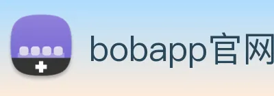 bobapp官网首页 Logo